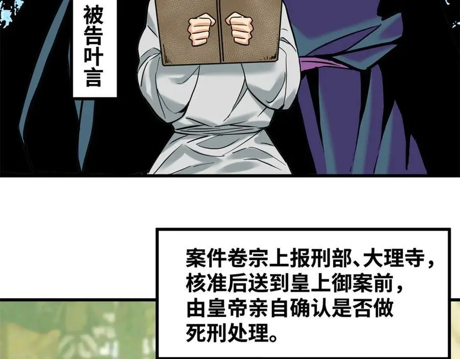 331 重审案件11