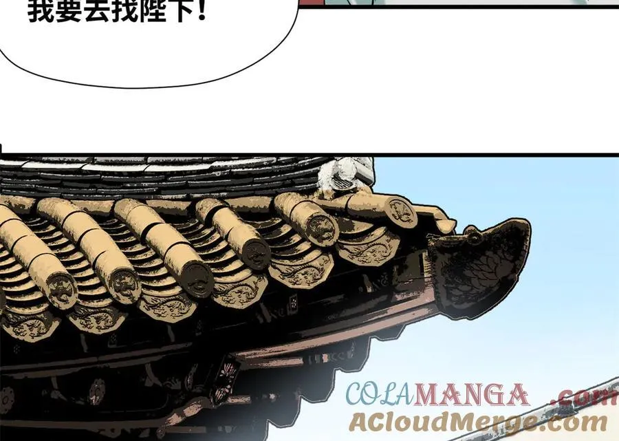 328 皇孙历练记57