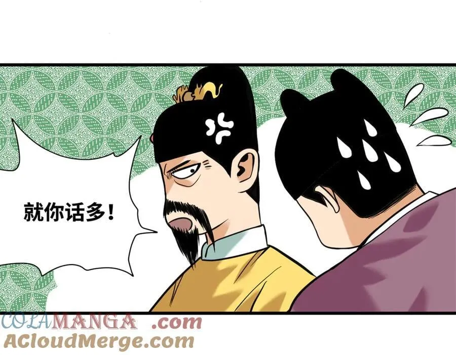 339 市场调节的作用42