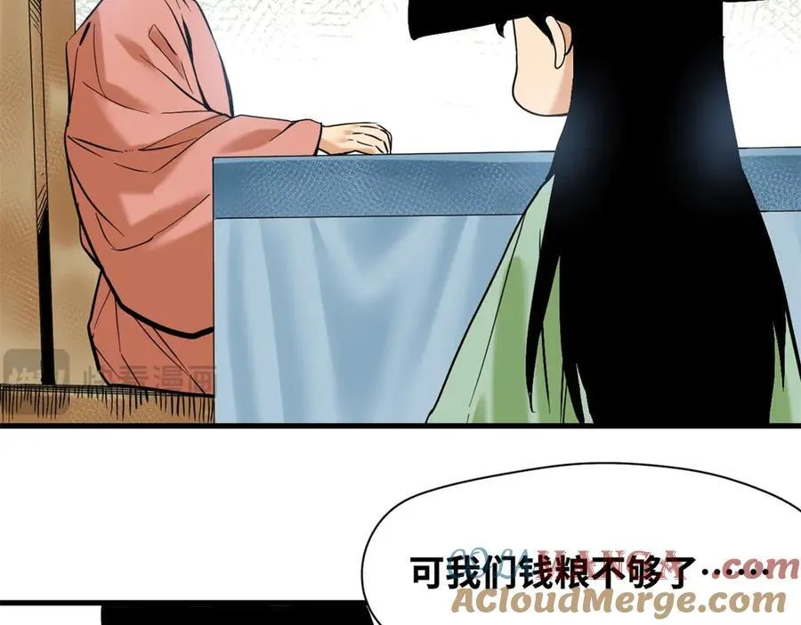 329 当好官不容易6