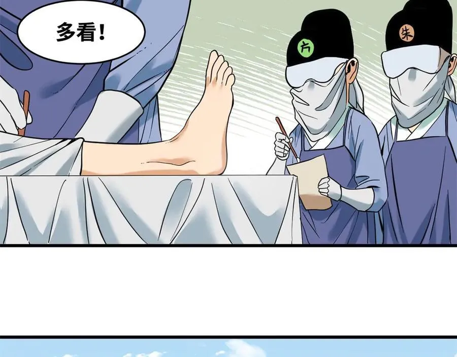 329 当好官不容易62