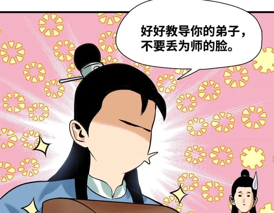 336 交易大市场50
