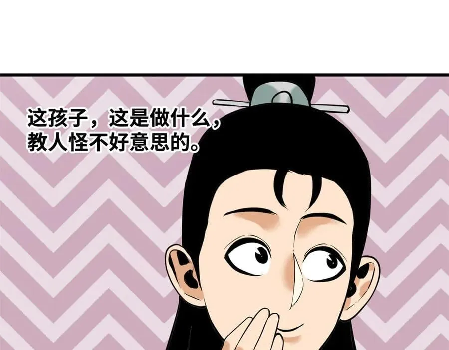 334 打钱吧！47
