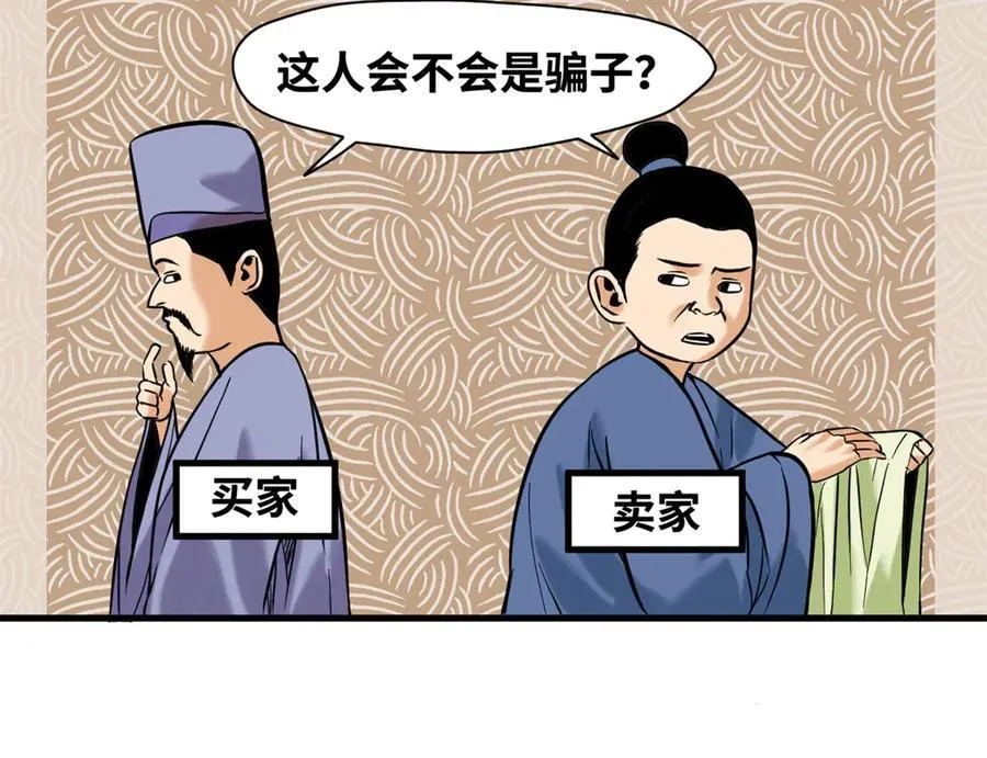 336 交易大市场13
