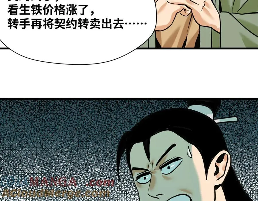 337 查抄市场39