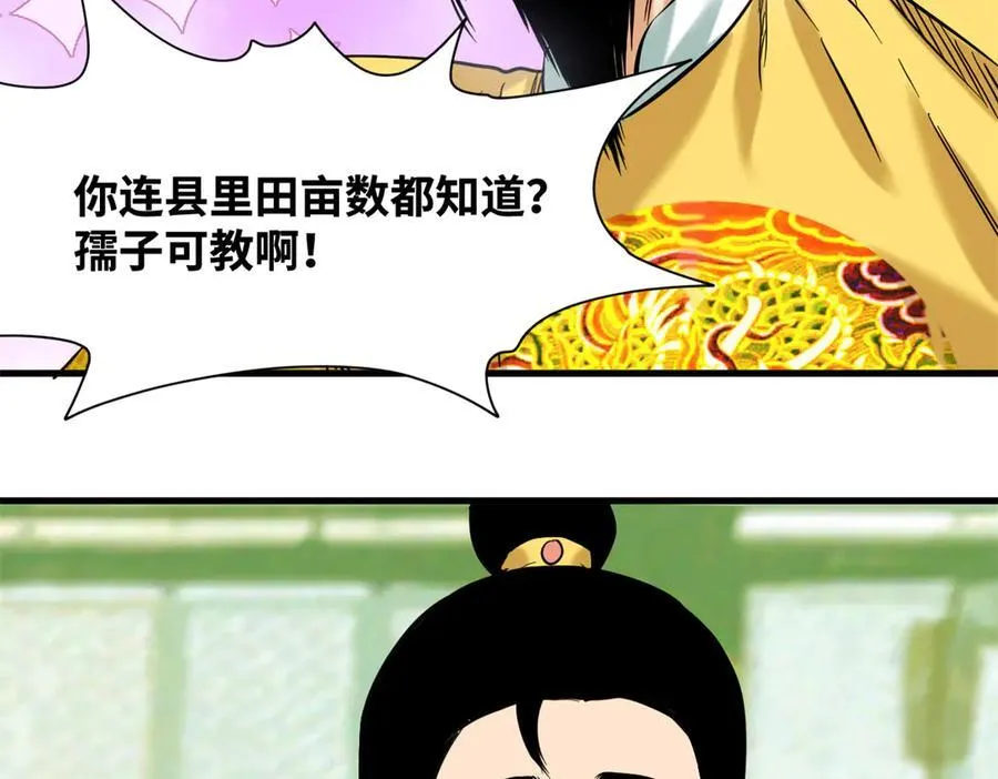 334 打钱吧！32