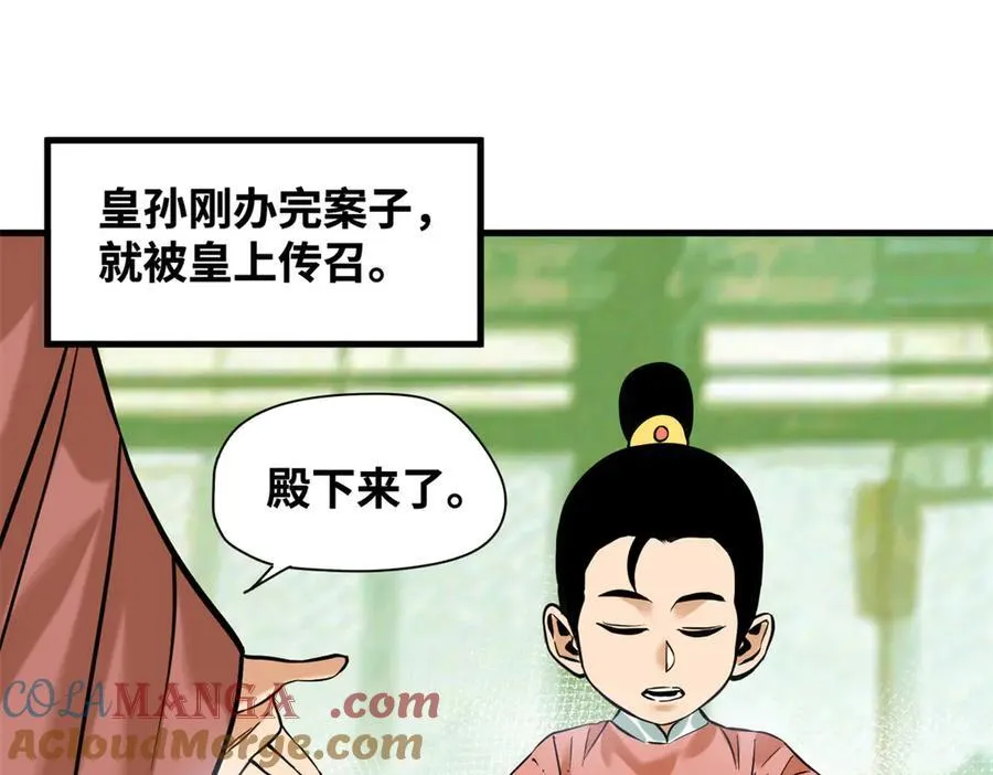 334 打钱吧！3