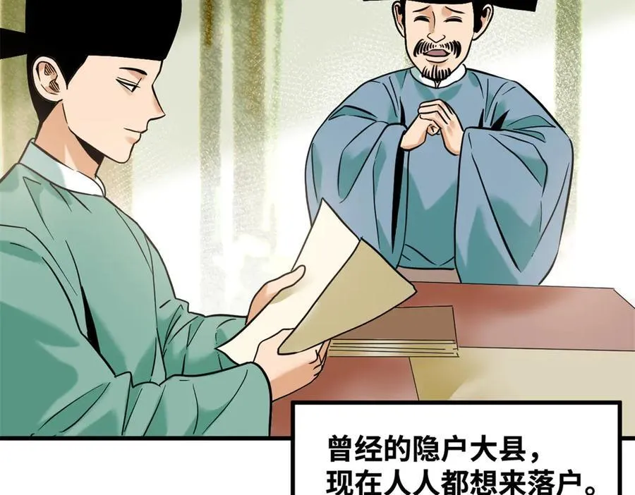 327 羞耻的清流55