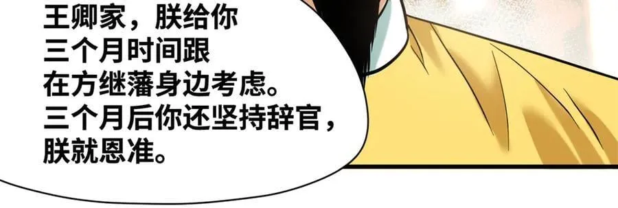 327 羞耻的清流46