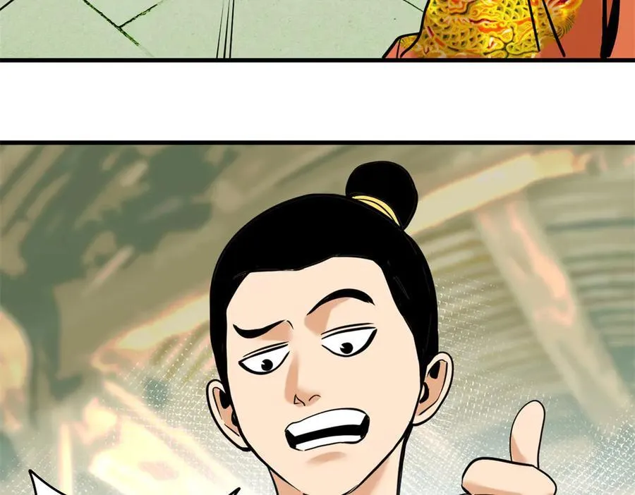 330 儿子的套路47
