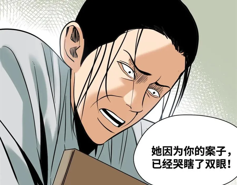 332 案件的真相22