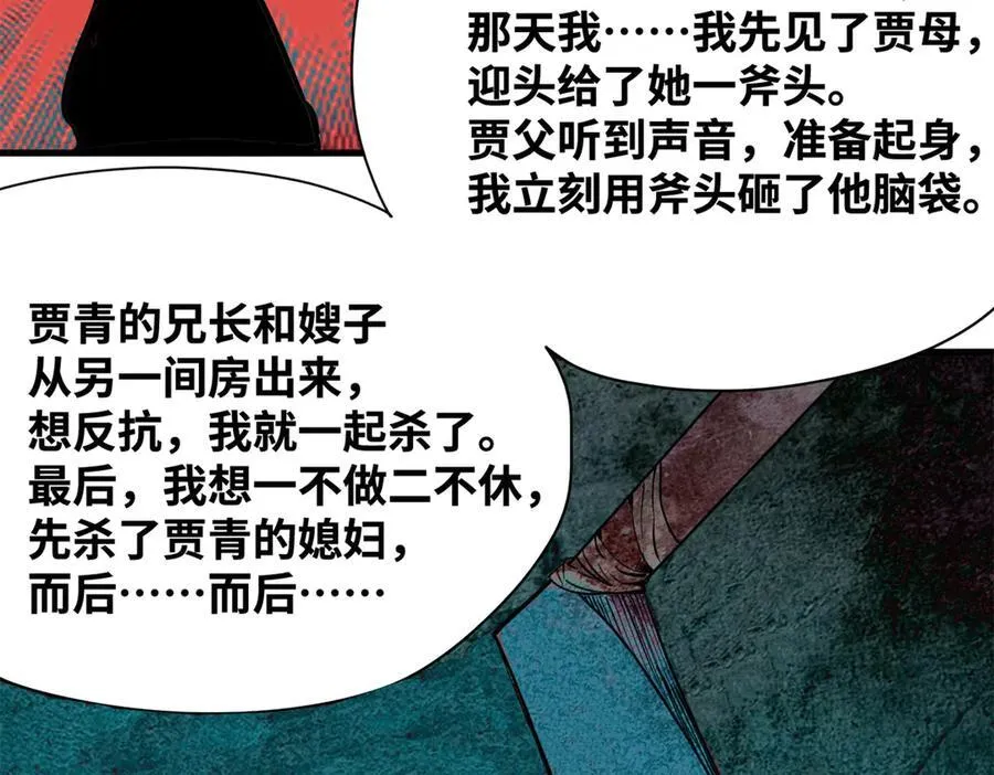 331 重审案件61