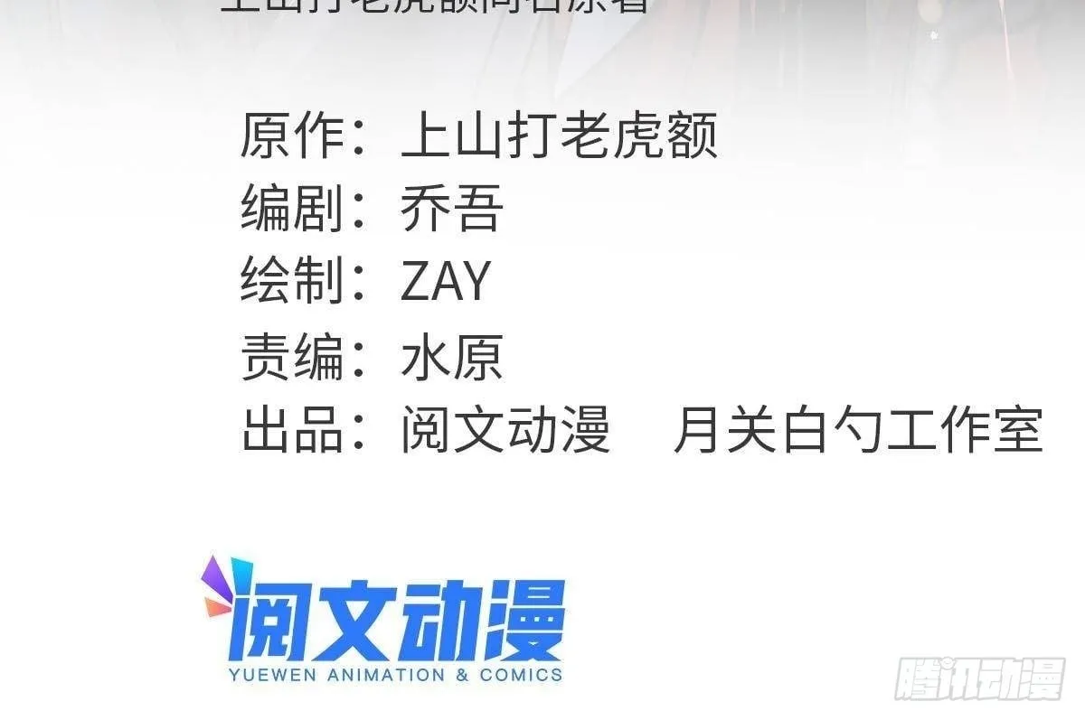 335 《国富论》的诞生1