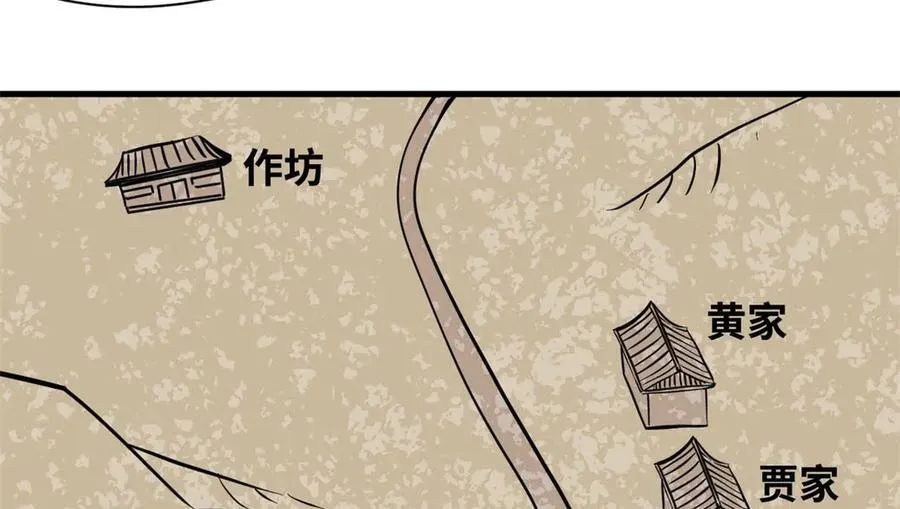 332 案件的真相41