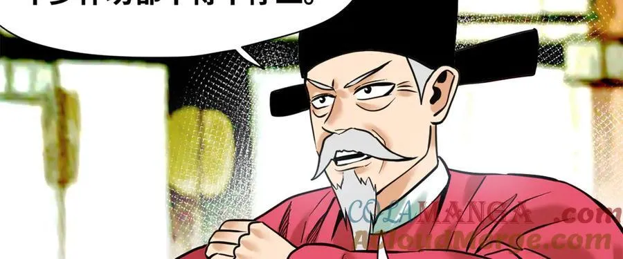 337 查抄市场45