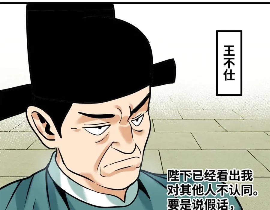 339 市场调节的作用7
