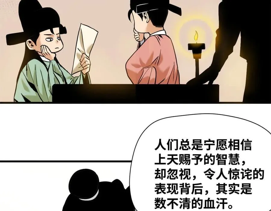 334 打钱吧！20