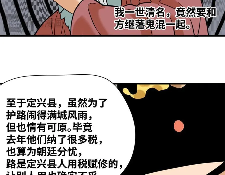 327 羞耻的清流50