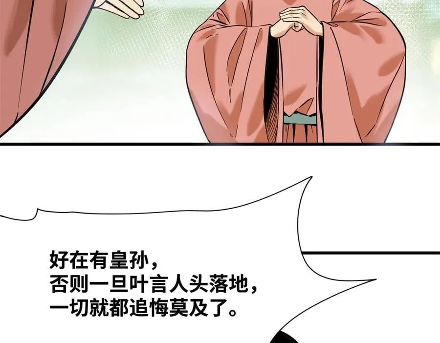 334 打钱吧！4