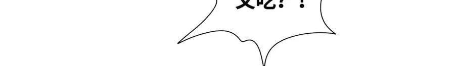 328 皇孙历练记55