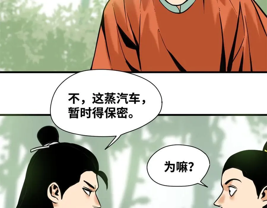 337 查抄市场22