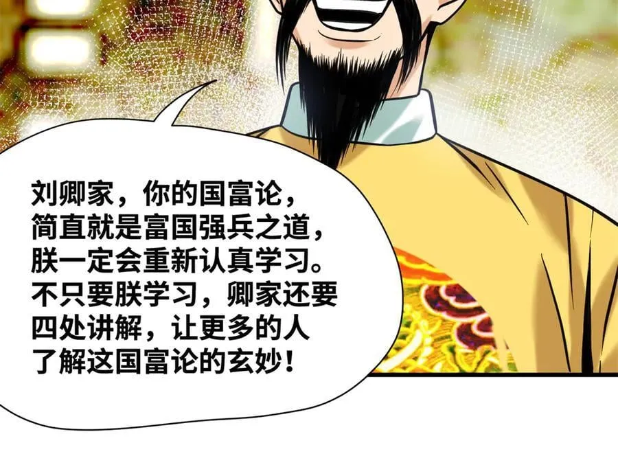 339 市场调节的作用35