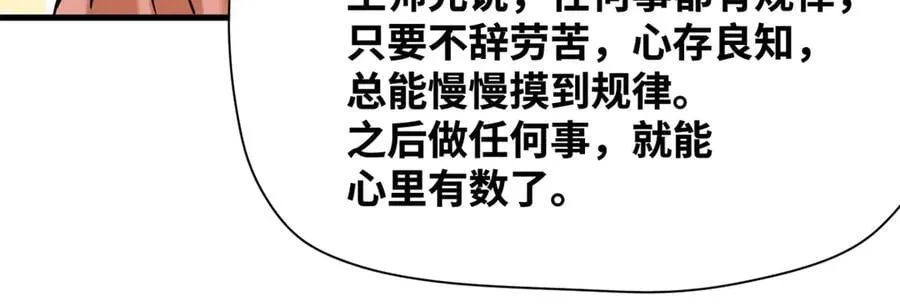 334 打钱吧！40