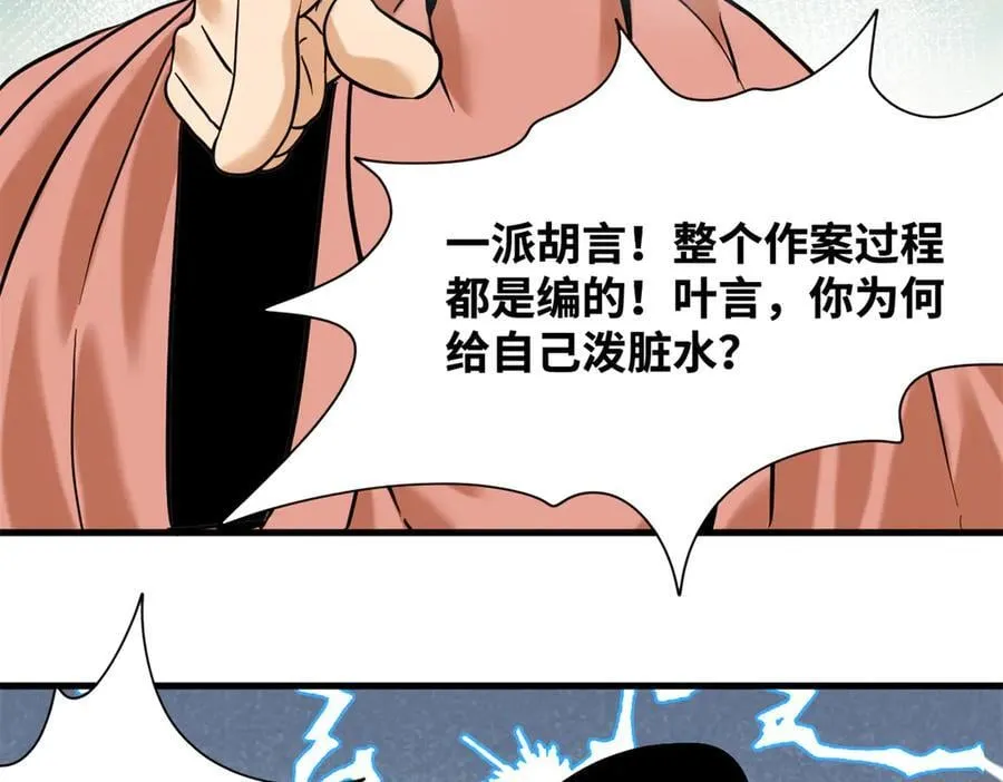 331 重审案件70