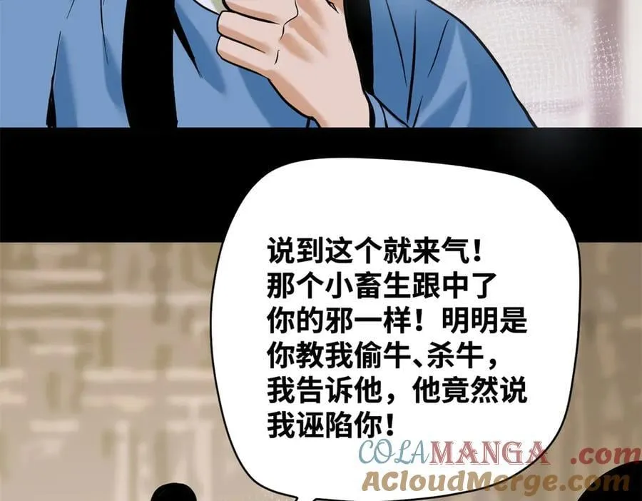 330 儿子的套路66