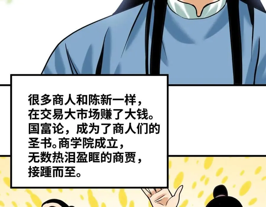 336 交易大市场55