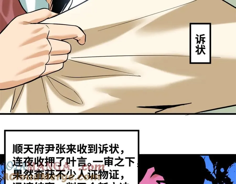 331 重审案件9