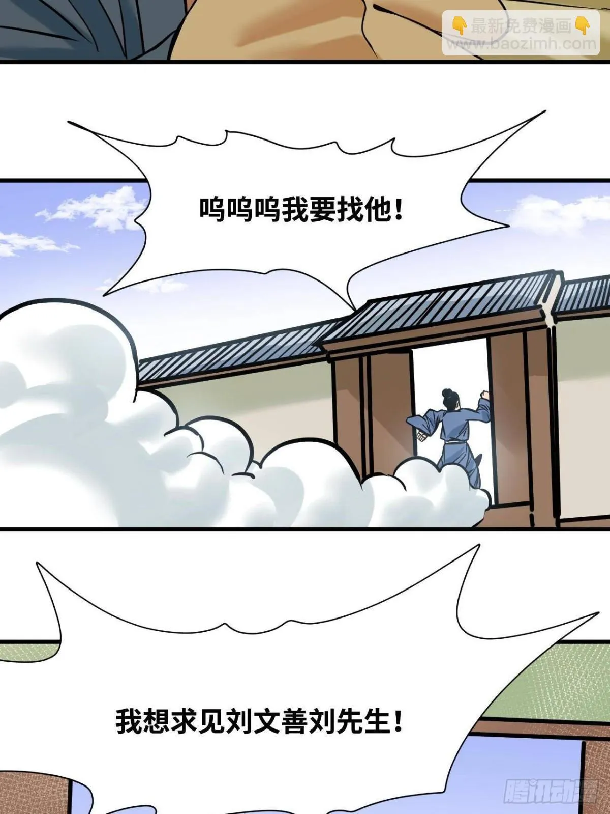 335 《国富论》的诞生21