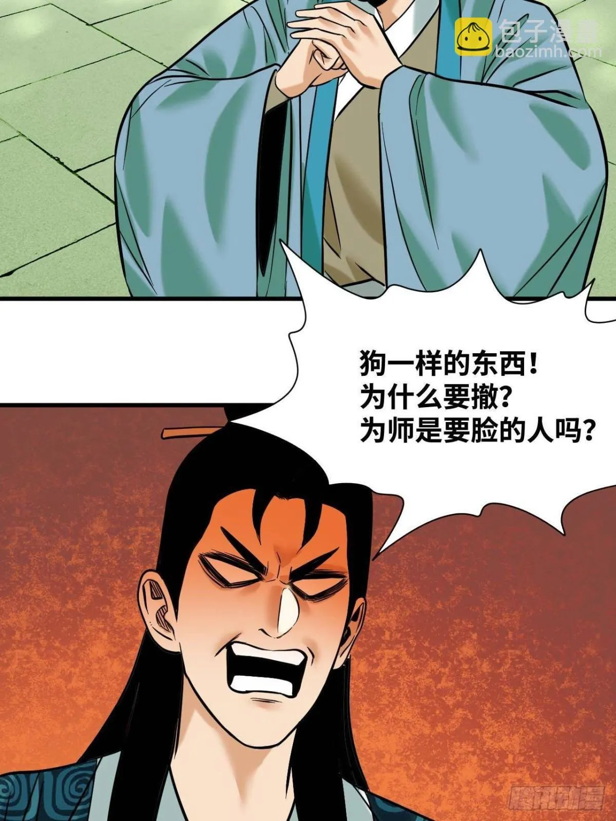 335 《国富论》的诞生13