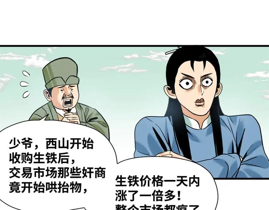 337 查抄市场35