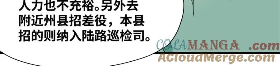327 羞耻的清流57
