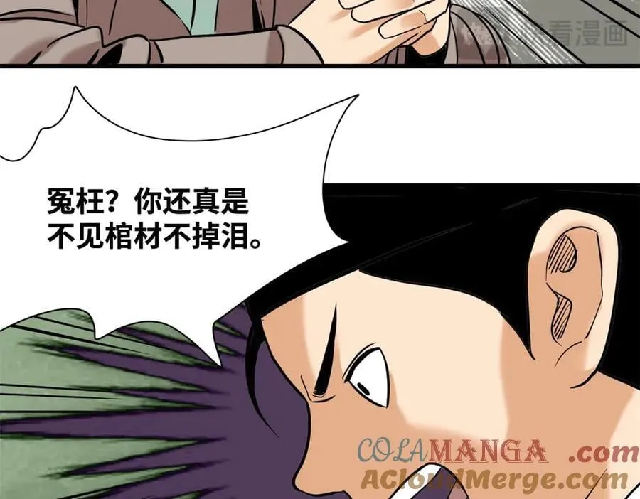 333 犯人无处遁形27