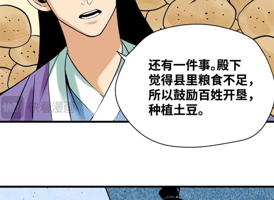 329 当好官不容易41