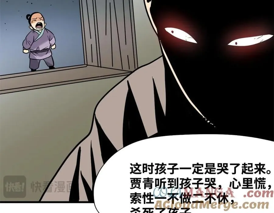 332 案件的真相54