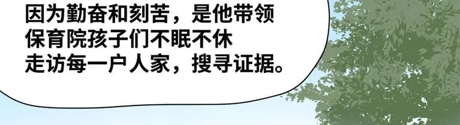 334 打钱吧！17