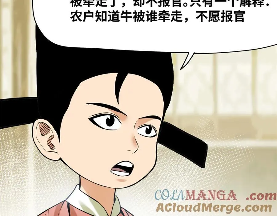 330 儿子的套路24