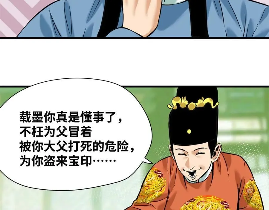 334 打钱吧！49