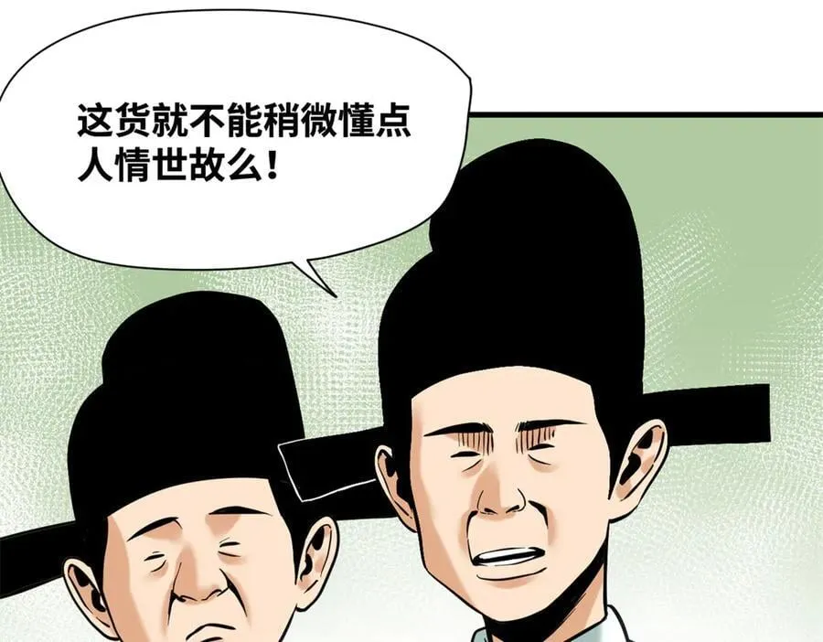 334 打钱吧！13