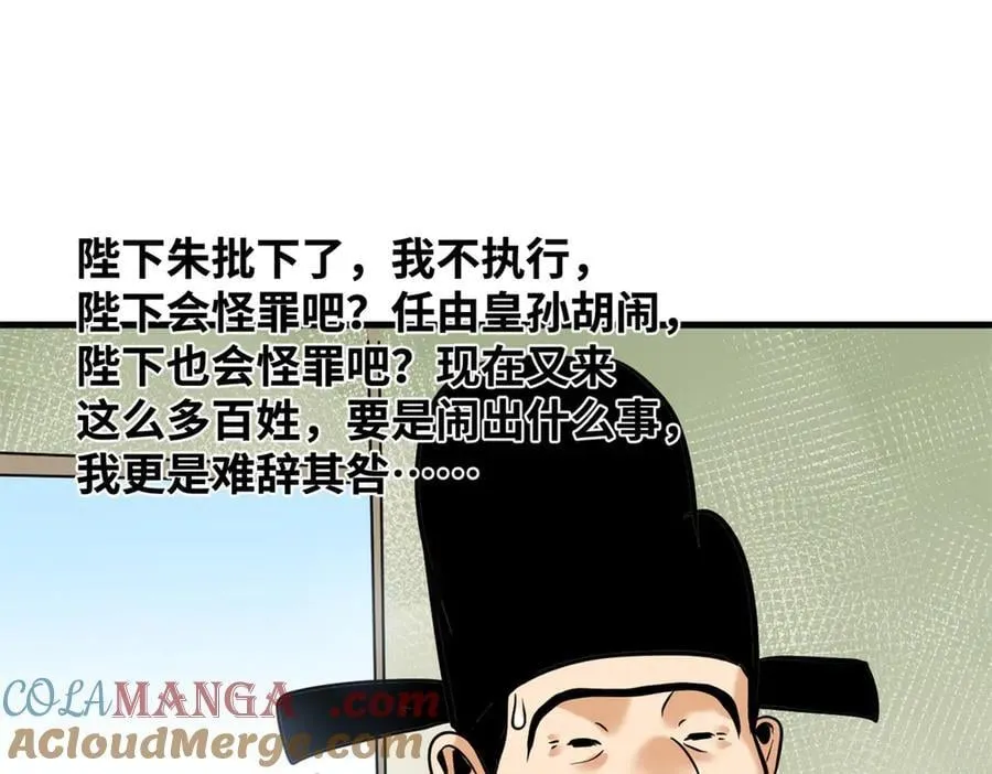331 重审案件36