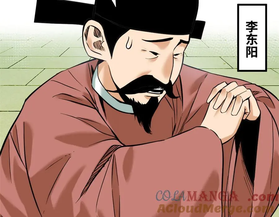 334 打钱吧！6