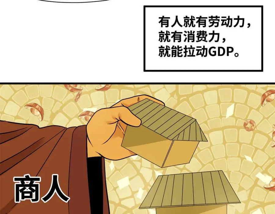 327 羞耻的清流58