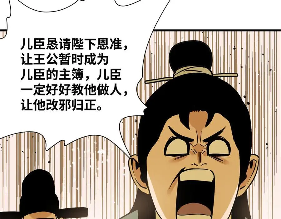 327 羞耻的清流37