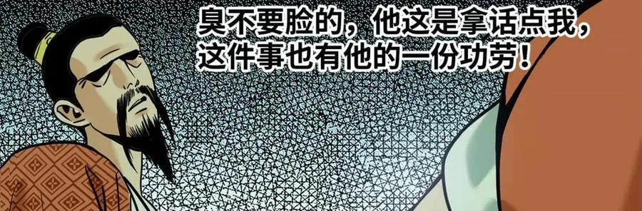 333 犯人无处遁形56
