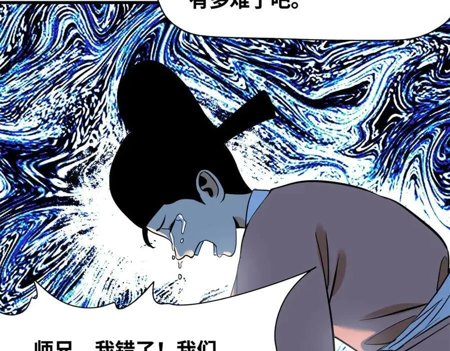 329 当好官不容易56