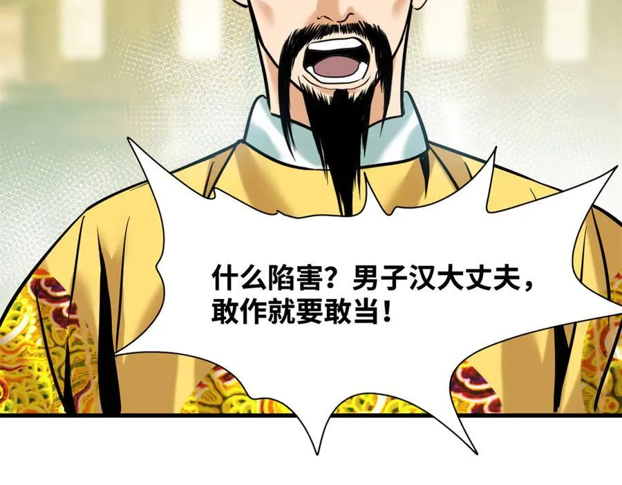 331 重审案件49