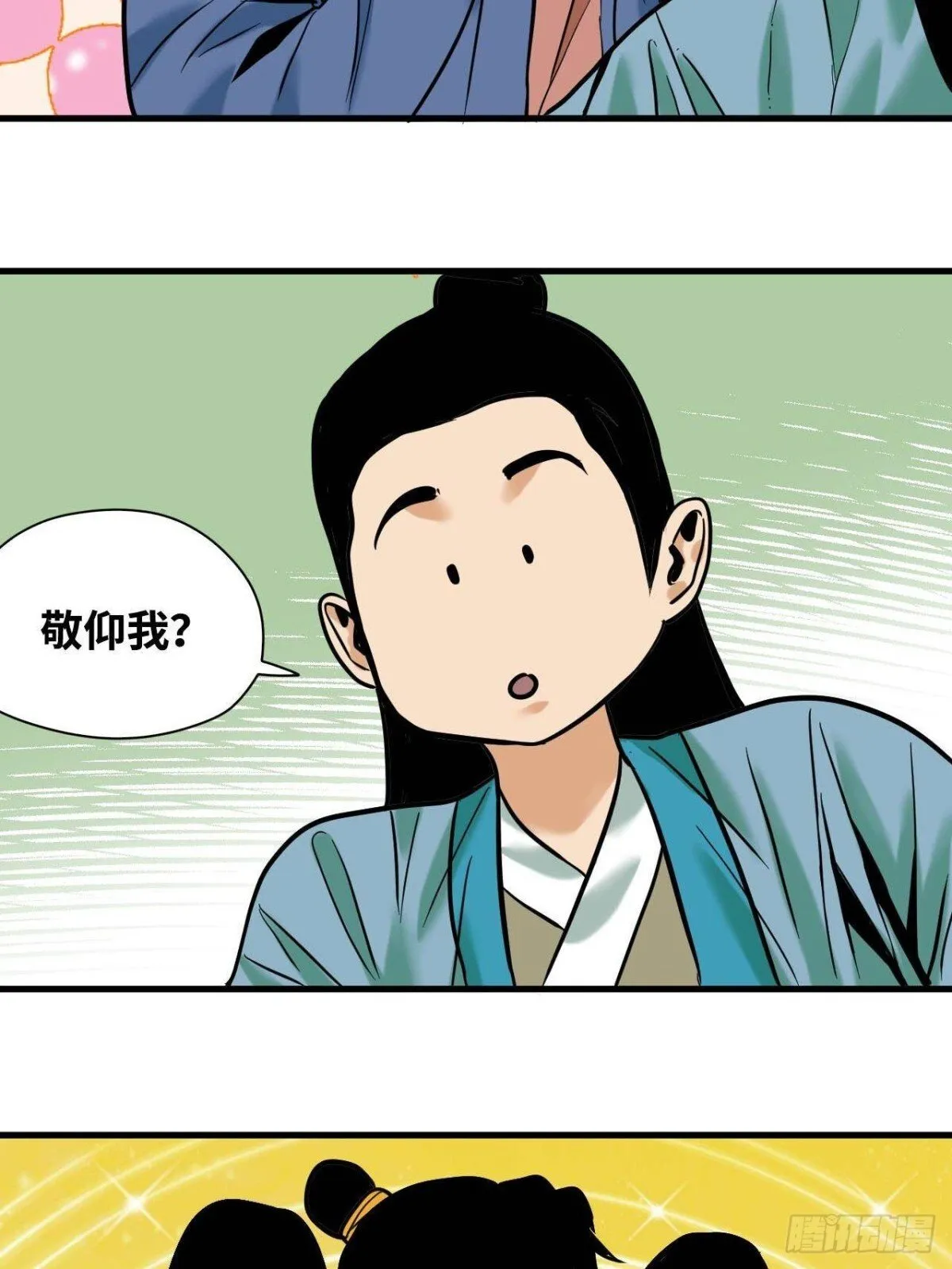 335 《国富论》的诞生24